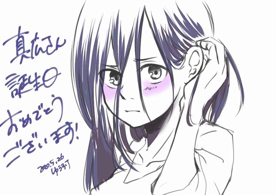 Page 5 Chapter 5.1 Ring - Sadako to Deatte Shimau Hanashi (Doujinshi)