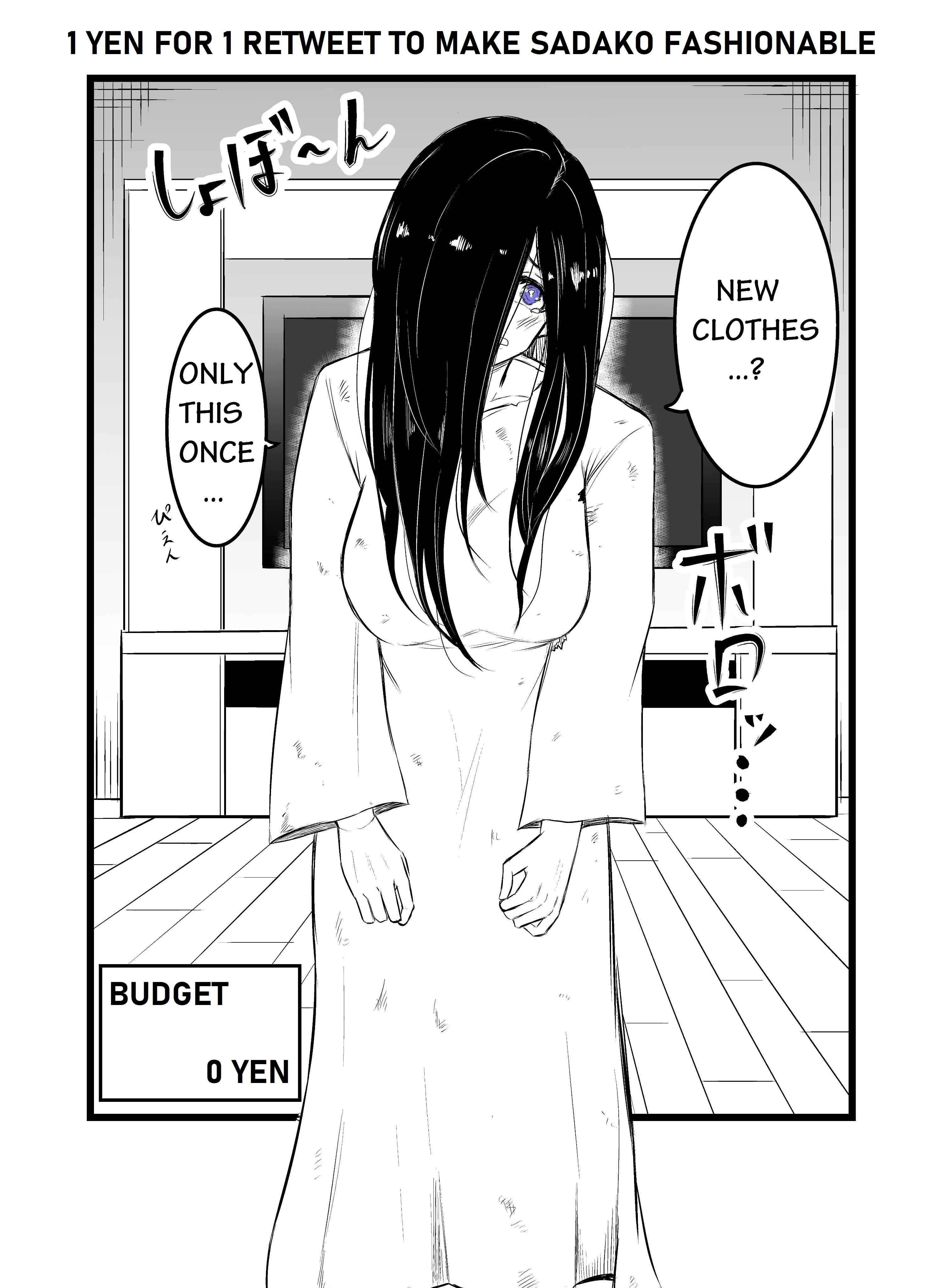 Page 1 Chapter 2.1 Ring - Sadako to Deatte Shimau Hanashi (Doujinshi)