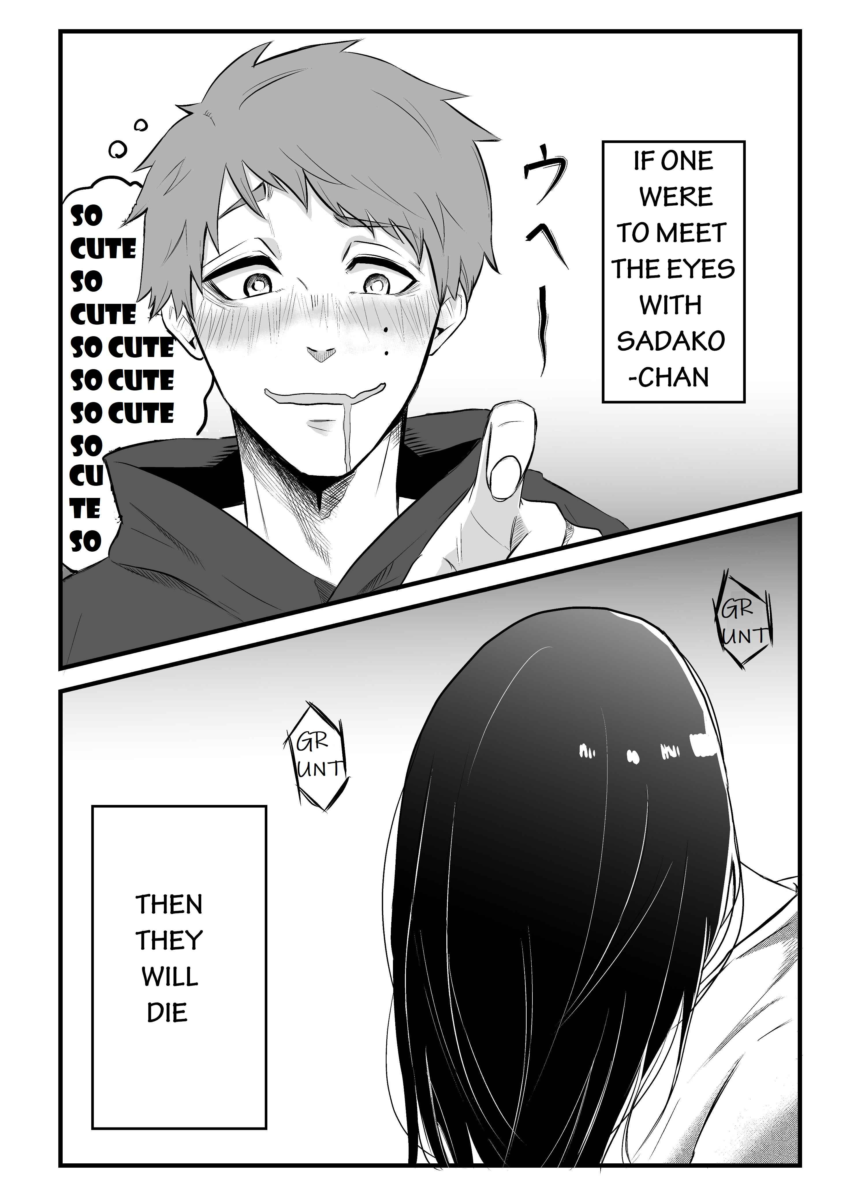 Page 1 Chapter 2 Ring - Sadako to Deatte Shimau Hanashi (Doujinshi)
