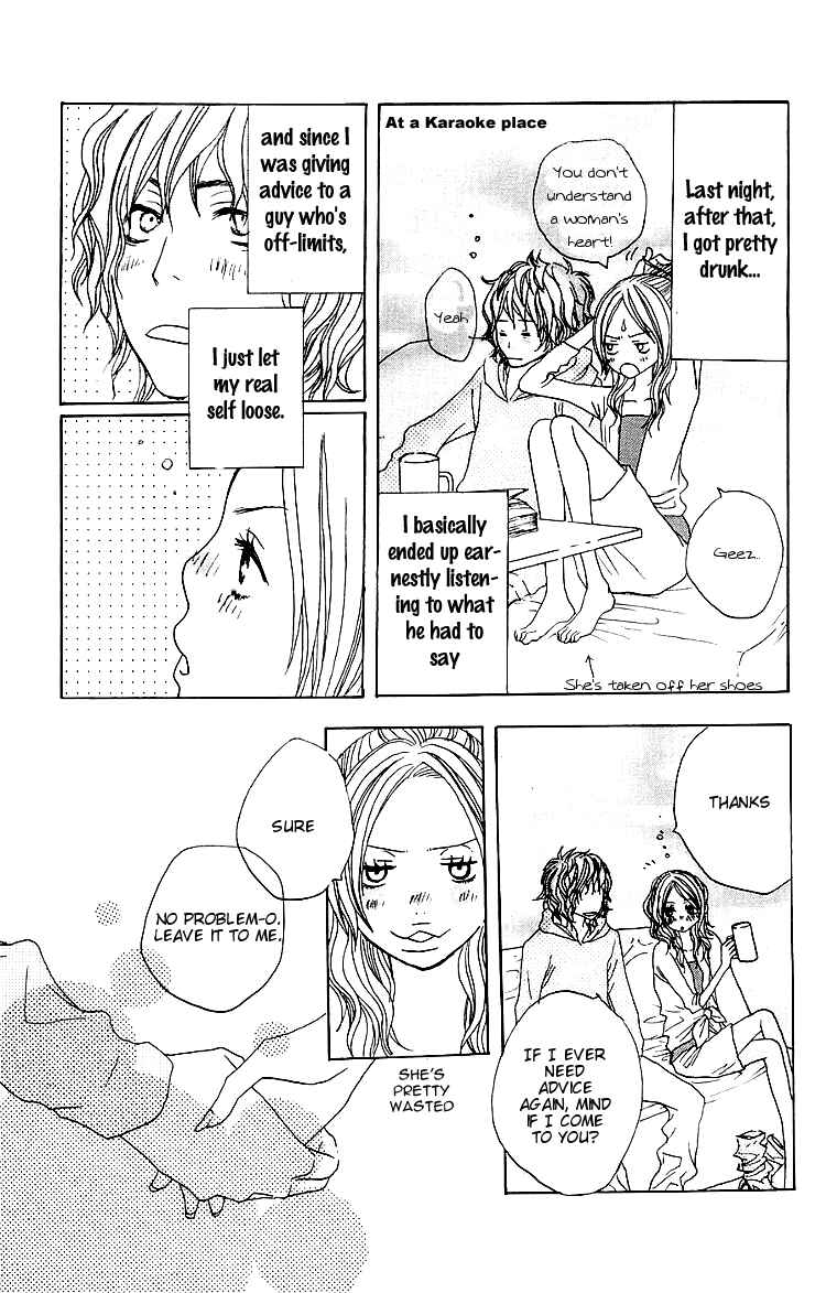 Page 15 Chapter 2 Love Stalking!