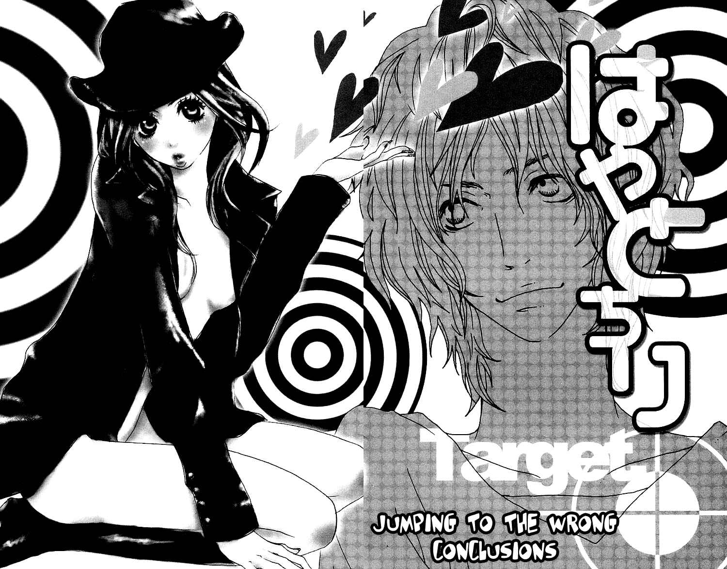 Page 3 Chapter 2 Love Stalking!