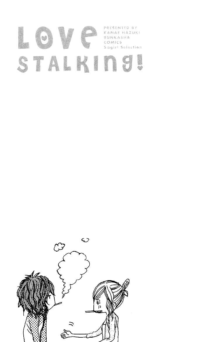 Page 47 Chapter 2 Love Stalking!