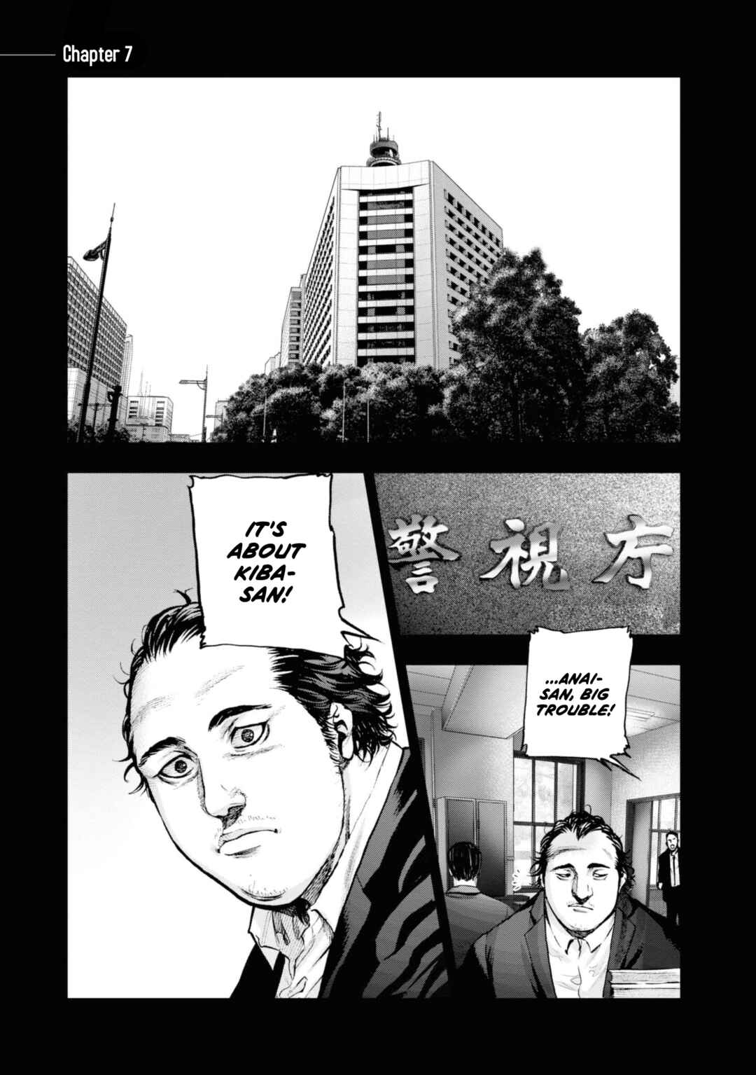 Page 1 Chapter 7 Hell Dogs