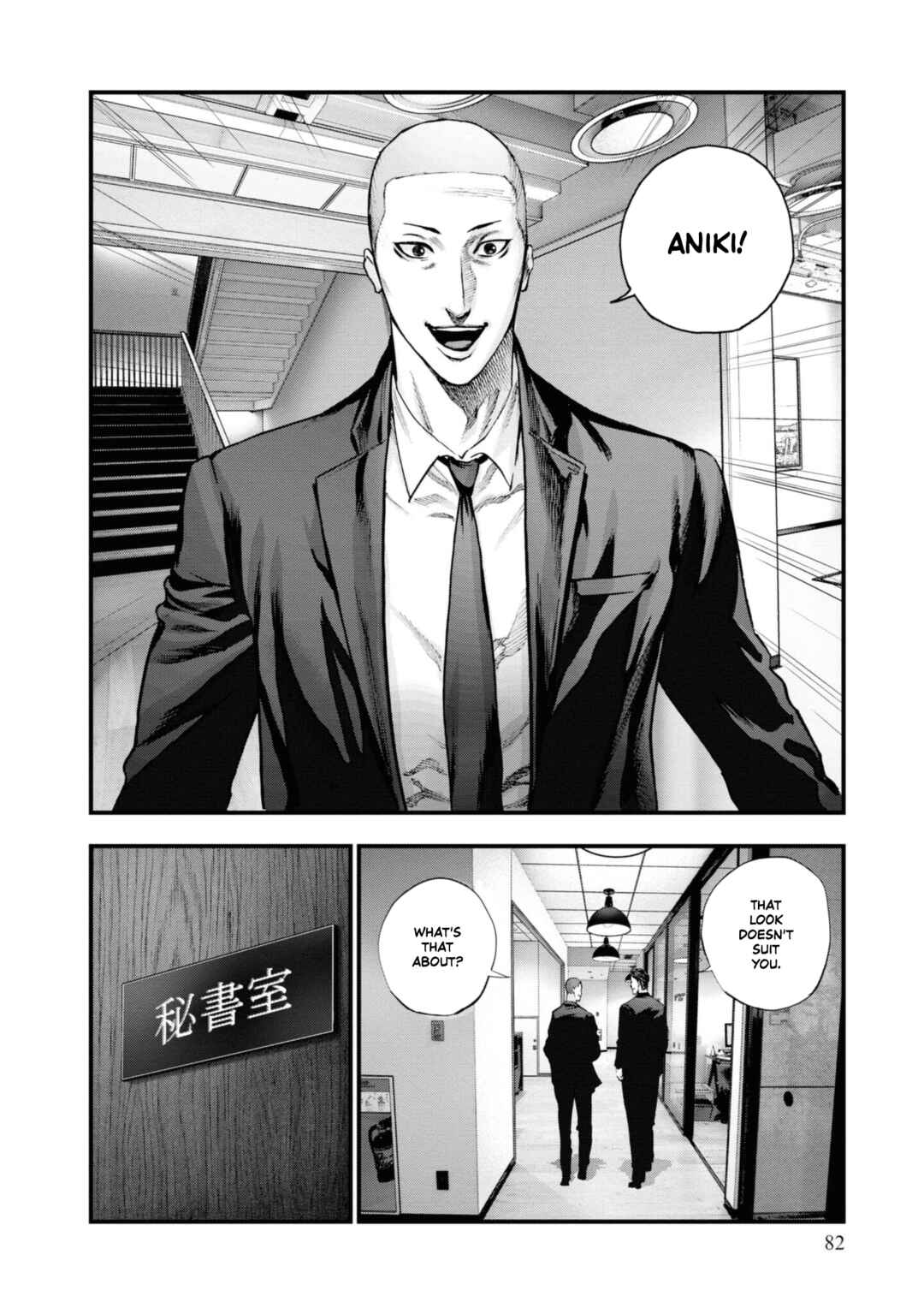 Page 10 Chapter 7 Hell Dogs