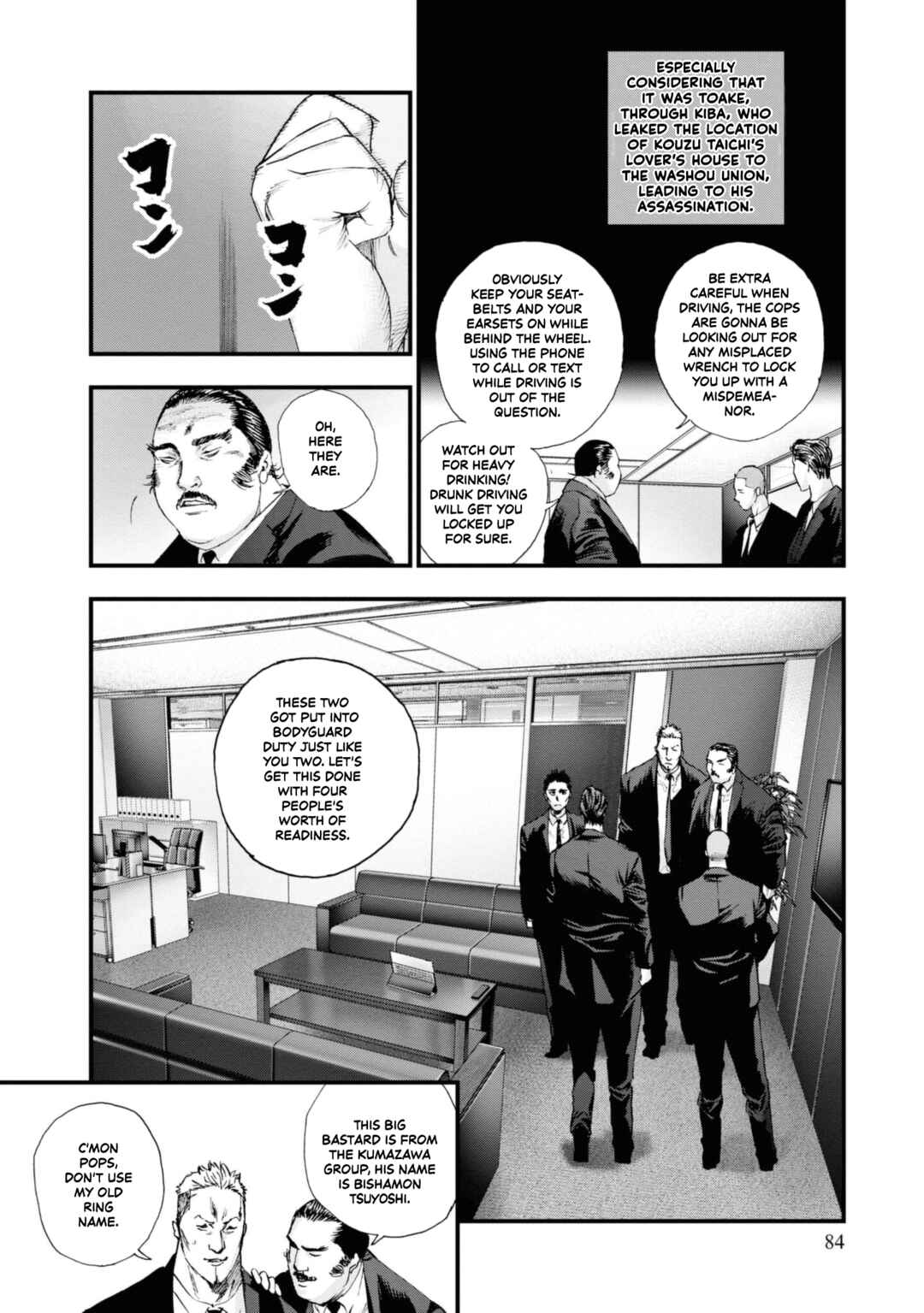 Page 12 Chapter 7 Hell Dogs