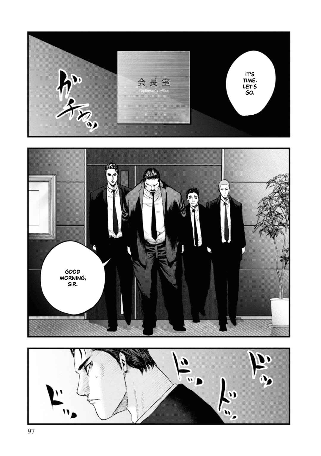 Page 25 Chapter 7 Hell Dogs