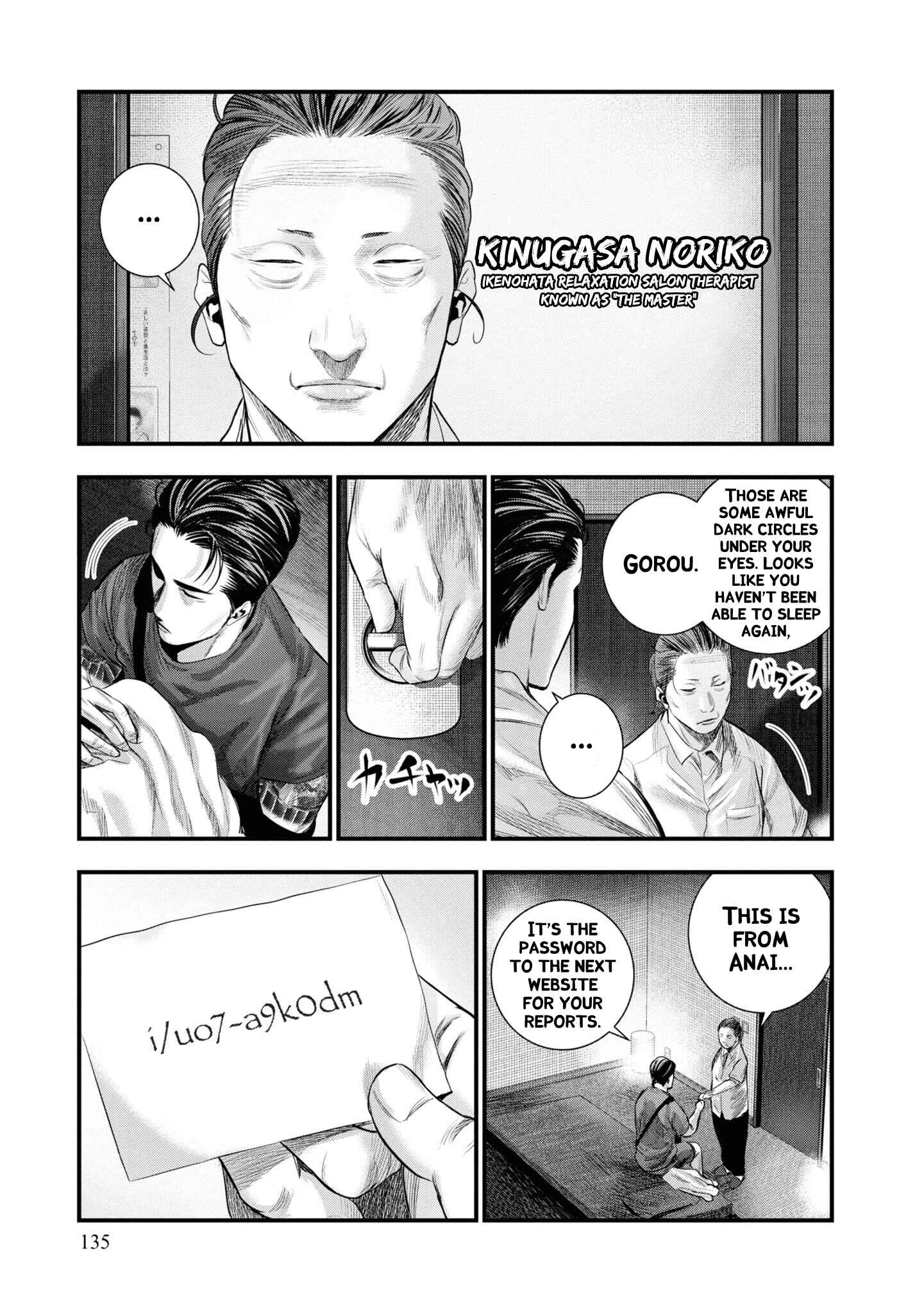 Page 12 Chapter 3 Hell Dogs