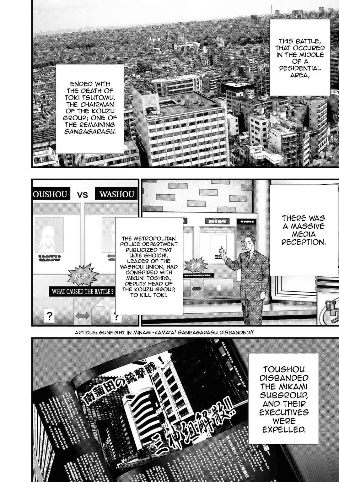 Page 33 Chapter 20 Hell Dogs
