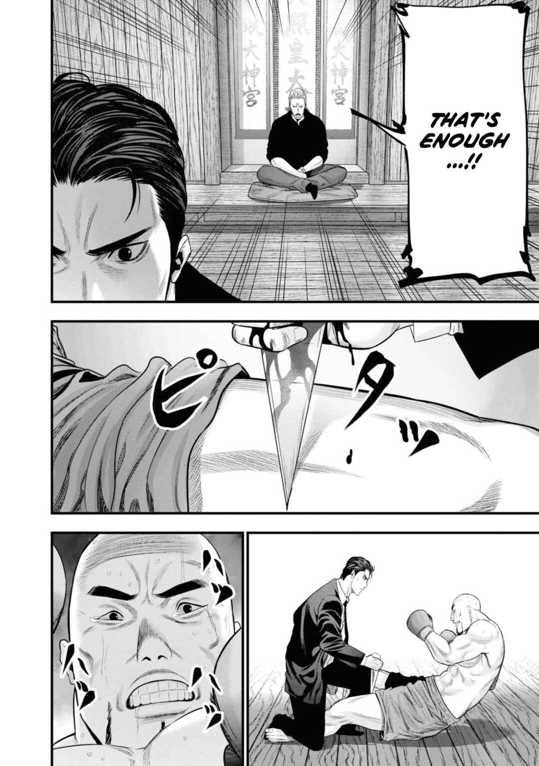 Page 25 Chapter 6 Hell Dogs