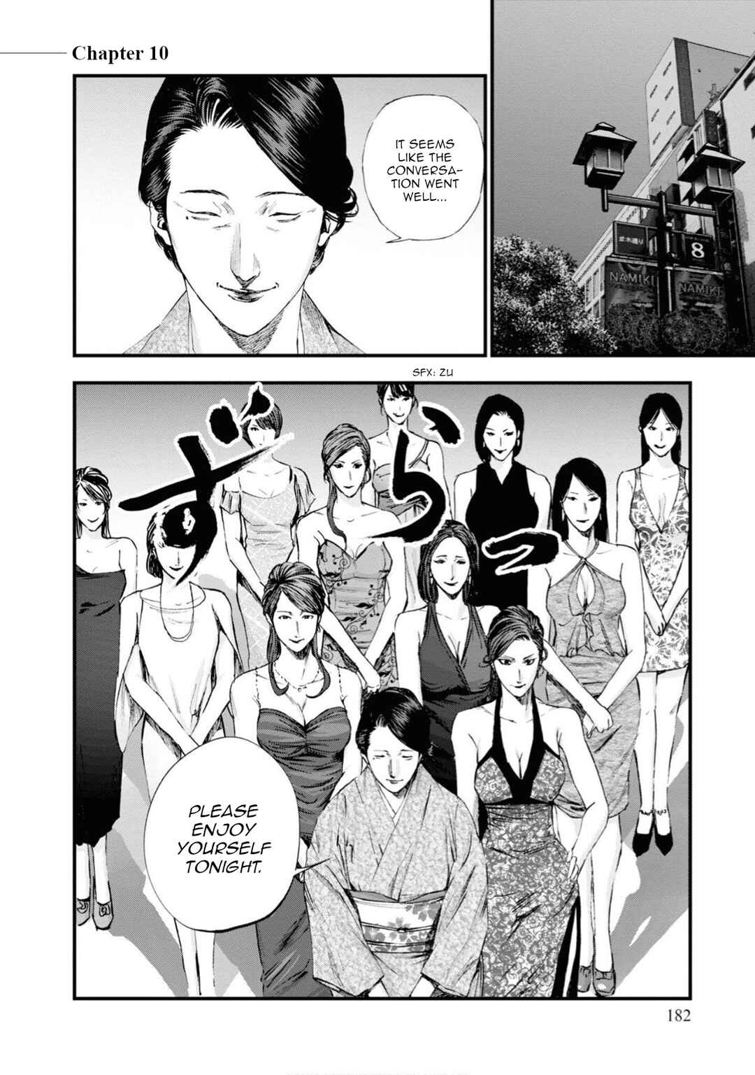Page 1 Chapter 10 Hell Dogs