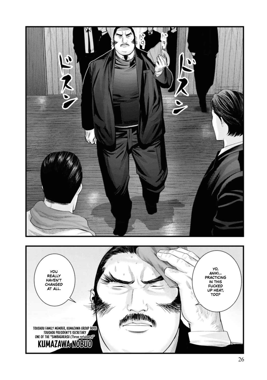 Page 26 Chapter 5 Hell Dogs