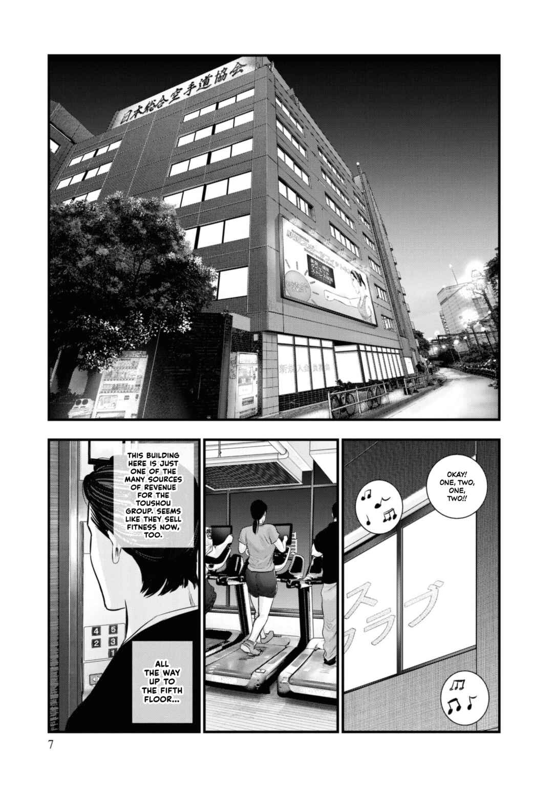 Page 7 Chapter 5 Hell Dogs