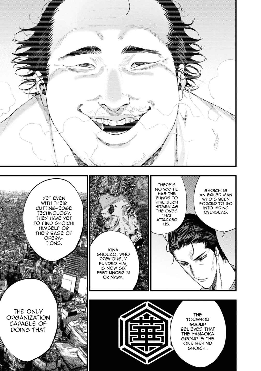 Page 24 Chapter 15 Hell Dogs