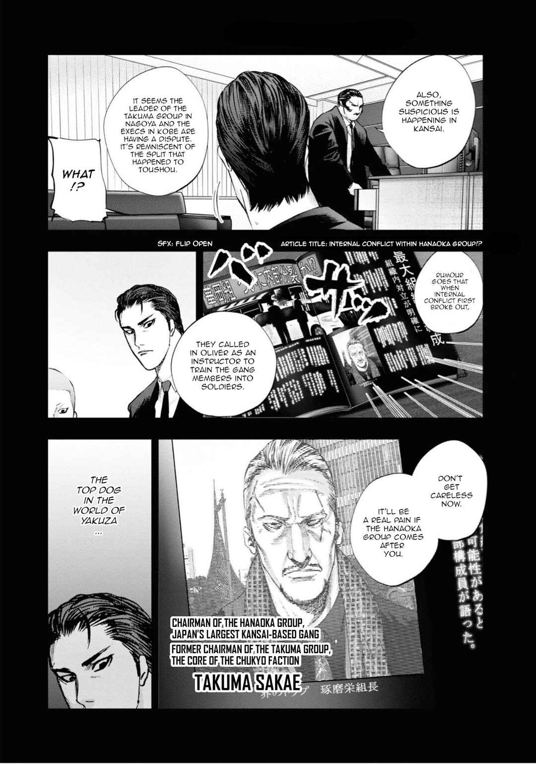Page 12 Chapter 9 Hell Dogs