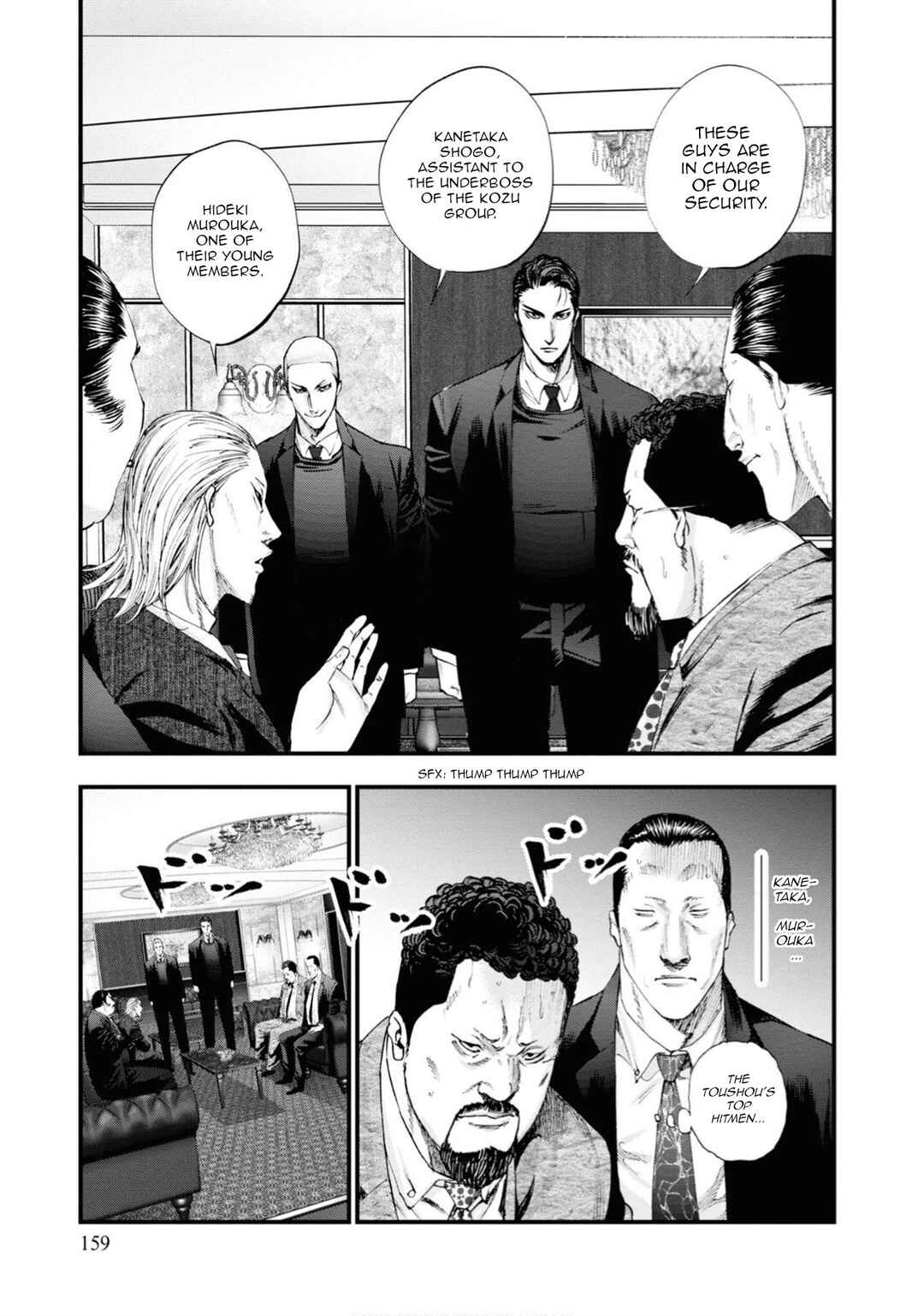 Page 14 Chapter 9 Hell Dogs