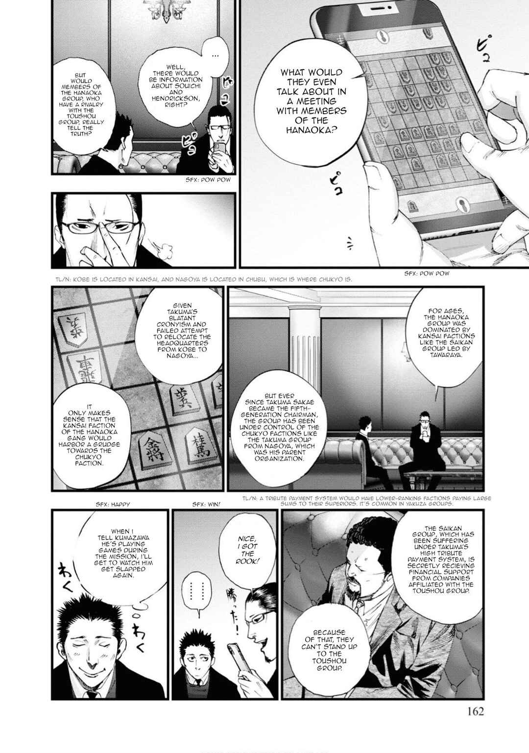 Page 17 Chapter 9 Hell Dogs