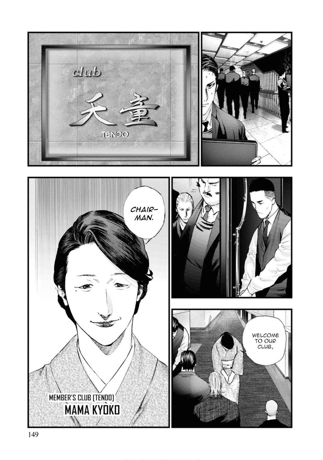 Page 4 Chapter 9 Hell Dogs