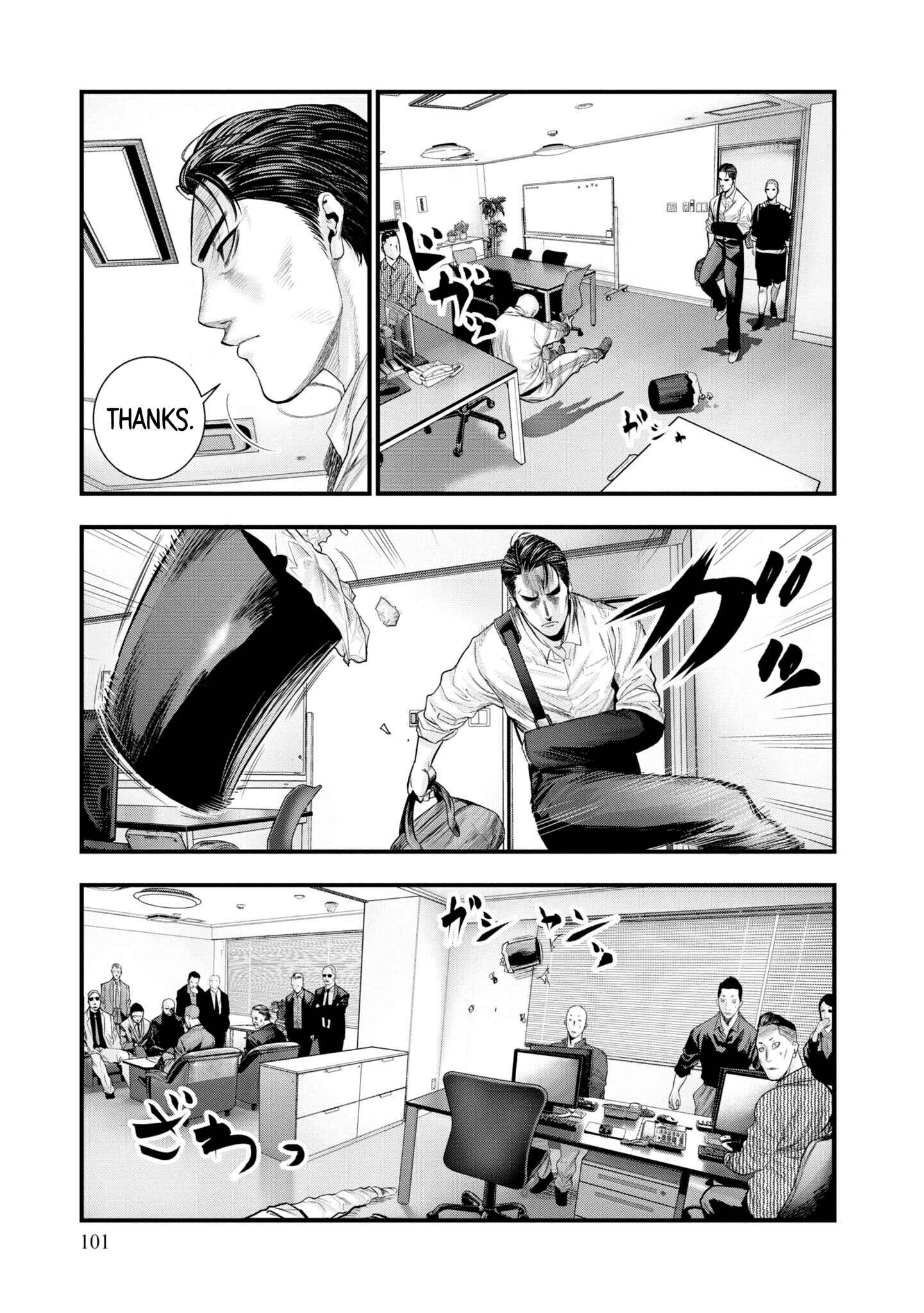 Page 20 Chapter 2 Hell Dogs