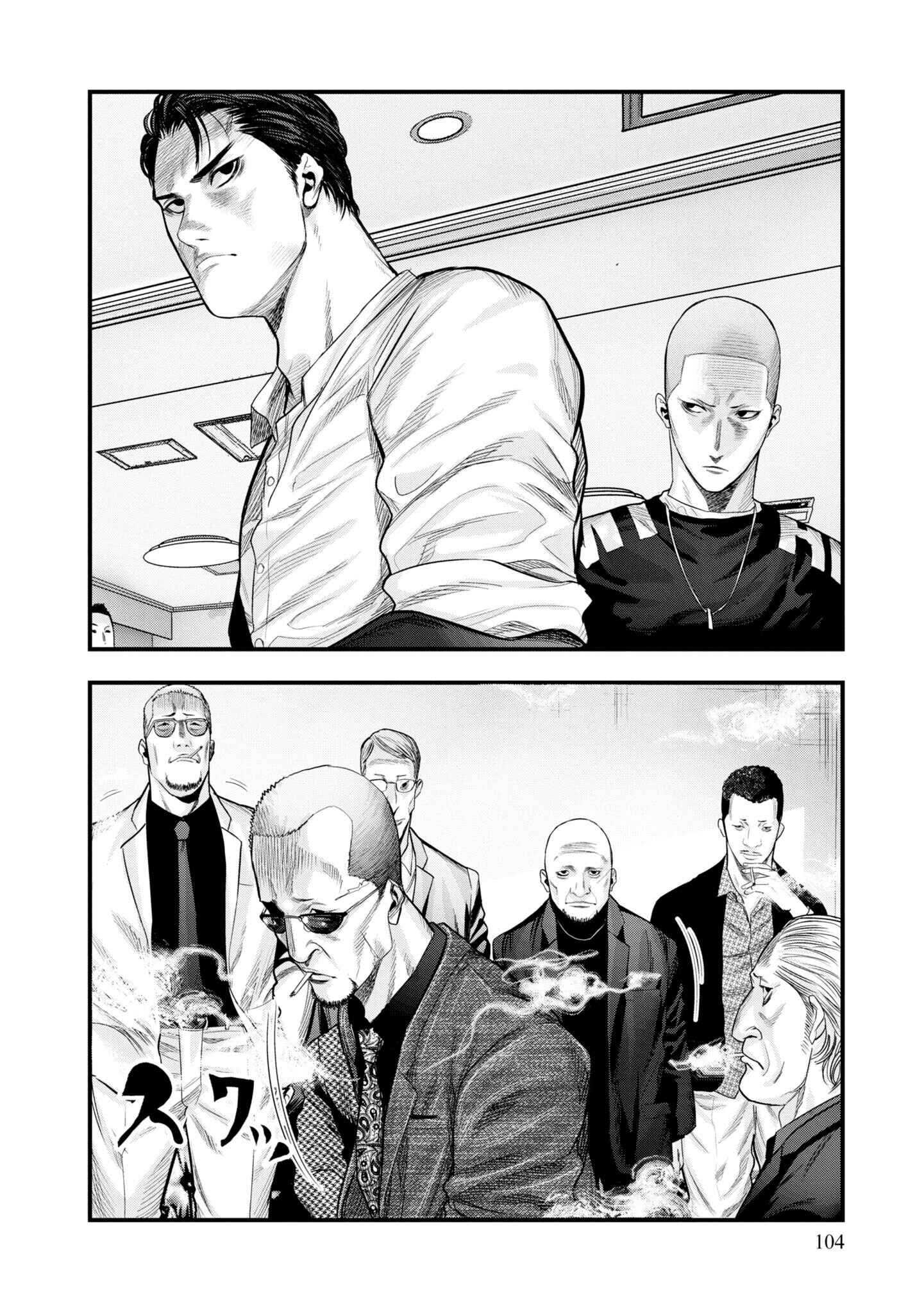 Page 22 Chapter 2 Hell Dogs