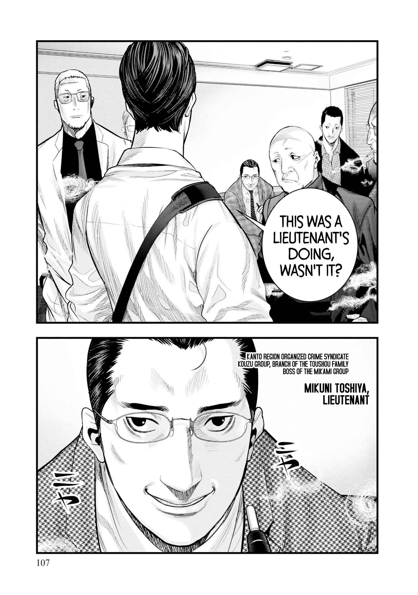 Page 25 Chapter 2 Hell Dogs