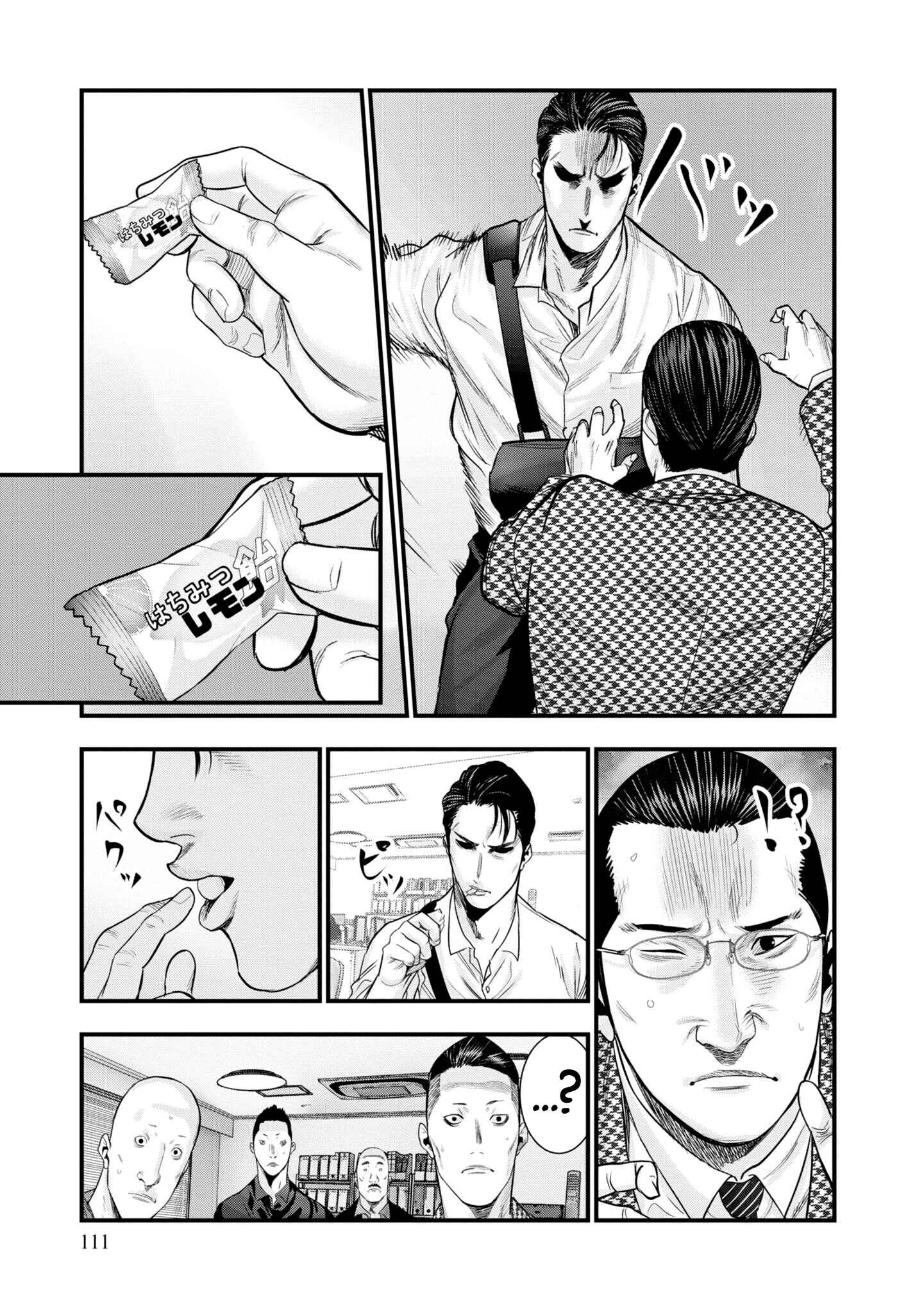 Page 29 Chapter 2 Hell Dogs