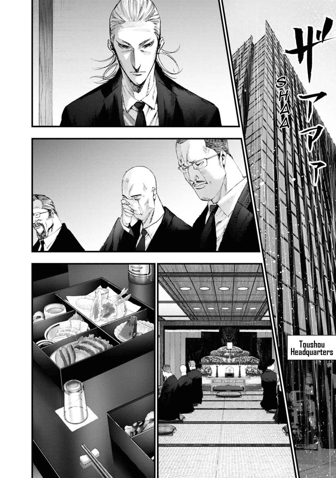 Page 3 Chapter 14 Hell Dogs