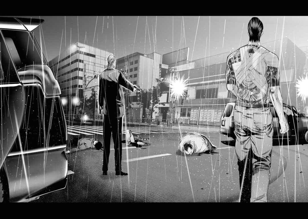 Page 20 Chapter 24 Hell Dogs