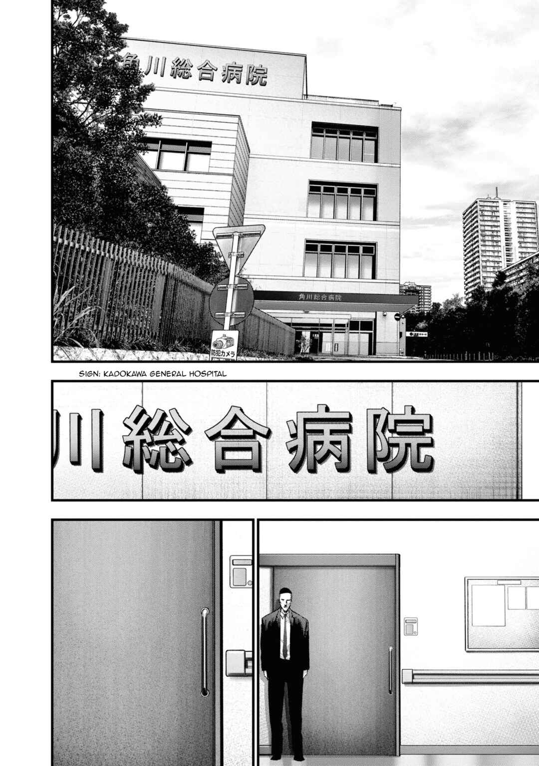 Page 33 Chapter 24 Hell Dogs
