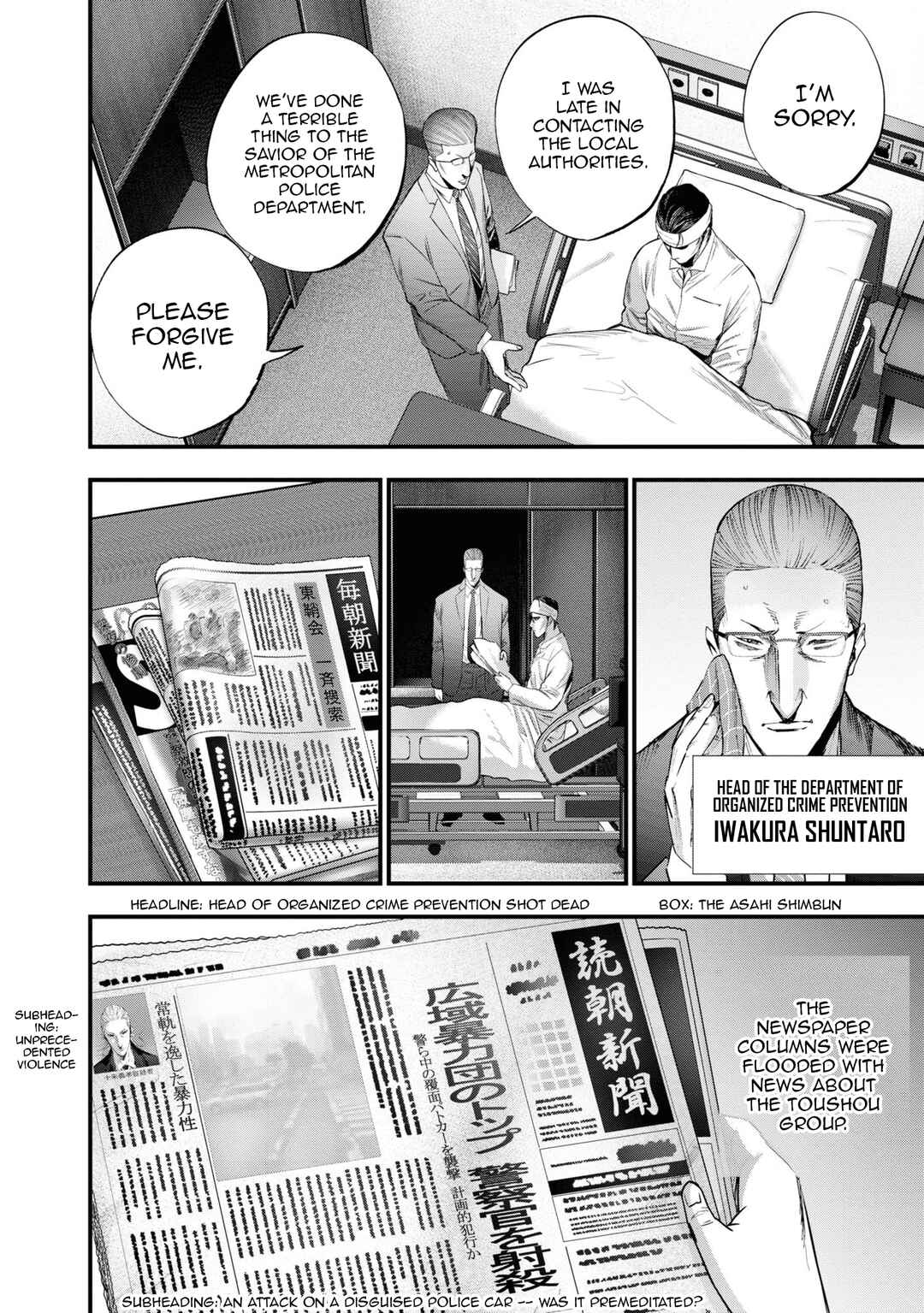 Page 35 Chapter 24 Hell Dogs