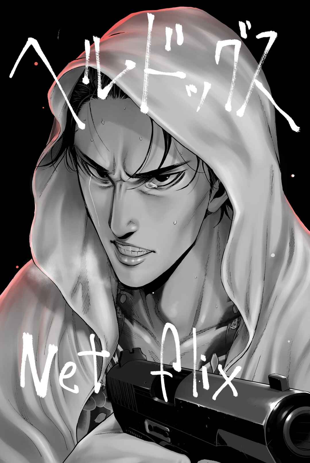 Page 54 Chapter 24 Hell Dogs