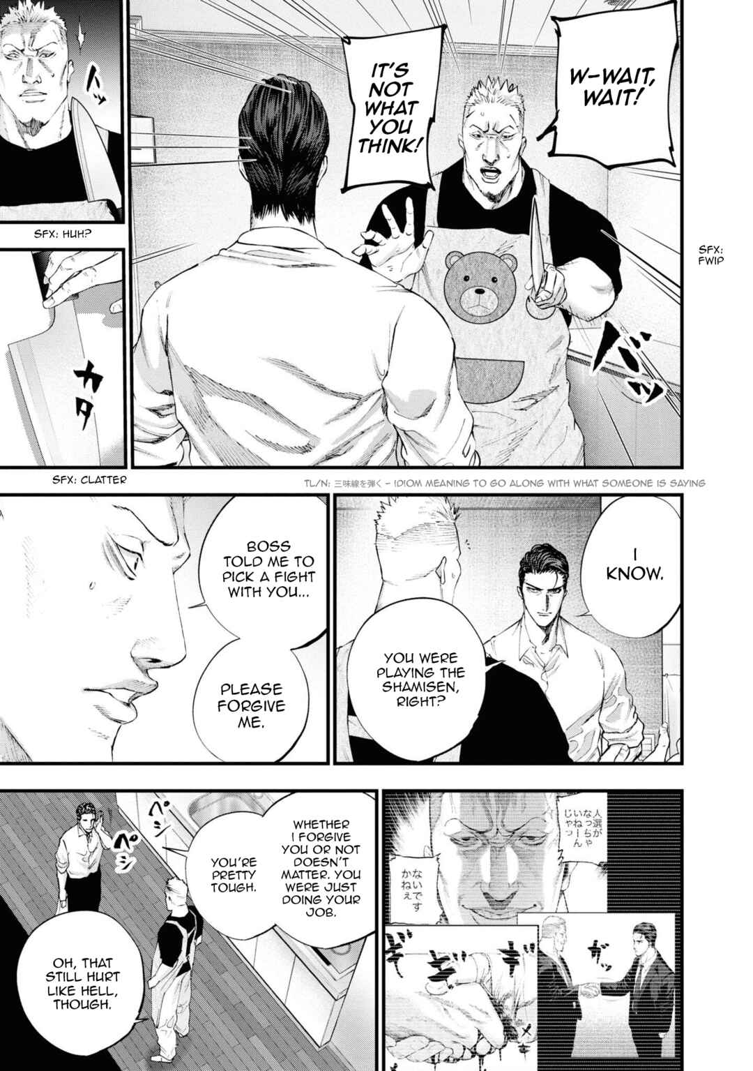 Page 20 Chapter 16 Hell Dogs