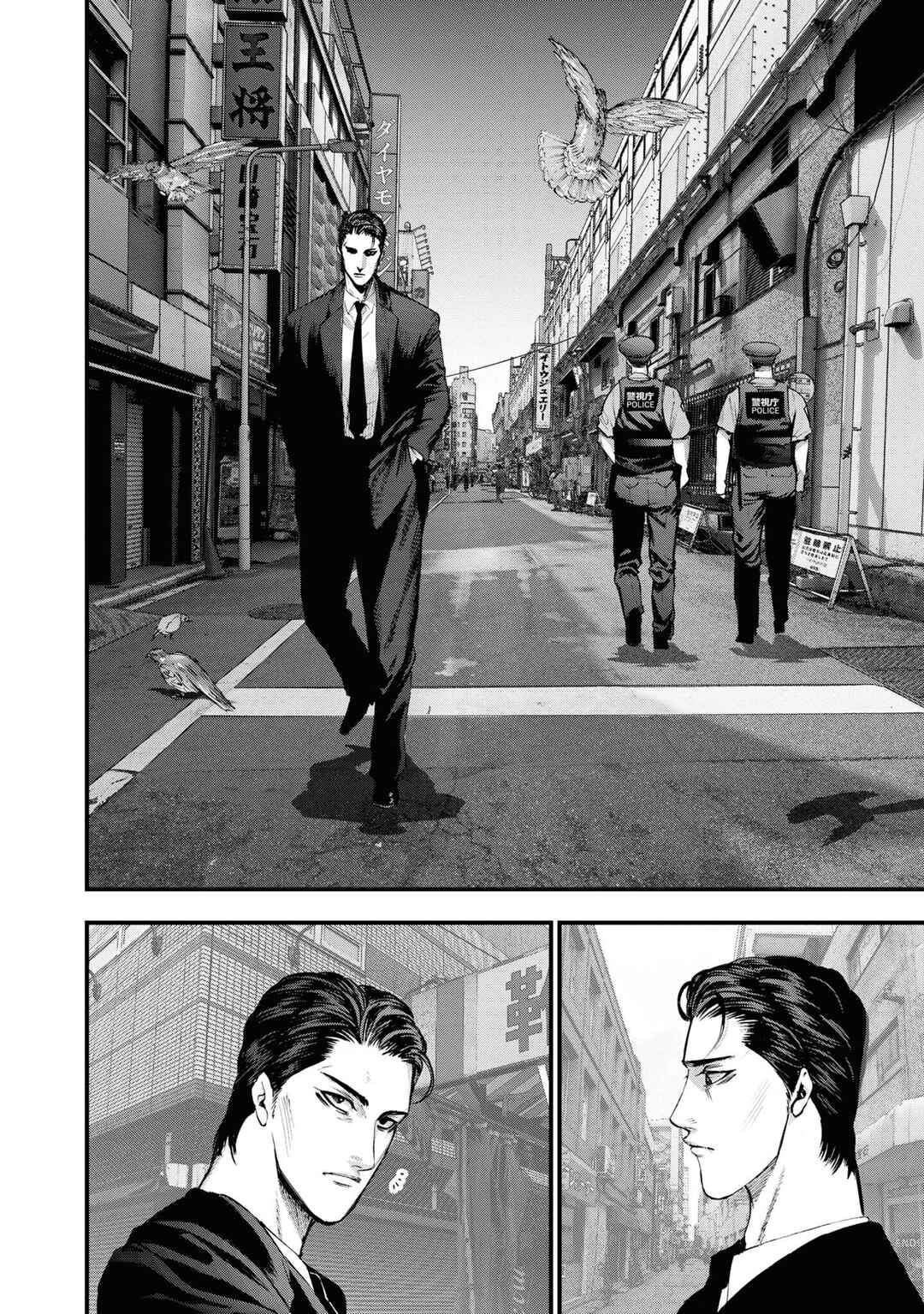 Page 7 Chapter 16 Hell Dogs