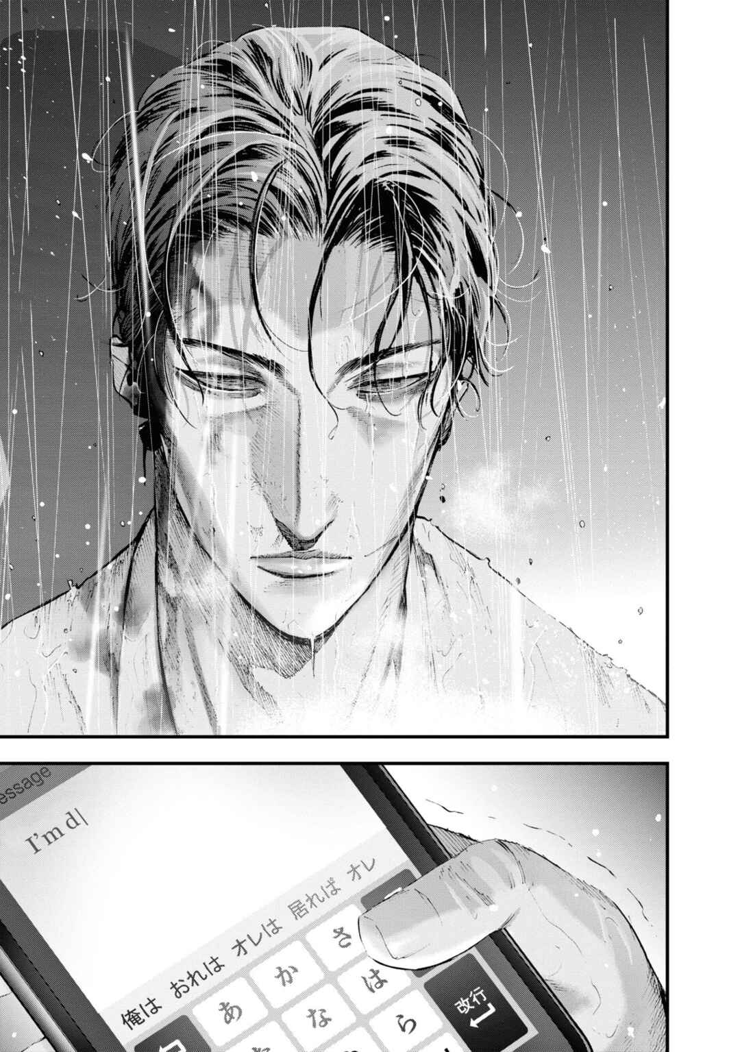 Page 45 Chapter 22 Hell Dogs