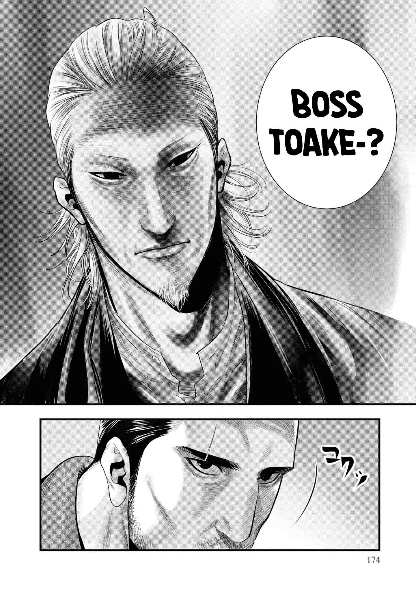 Page 16 Chapter 4 Hell Dogs