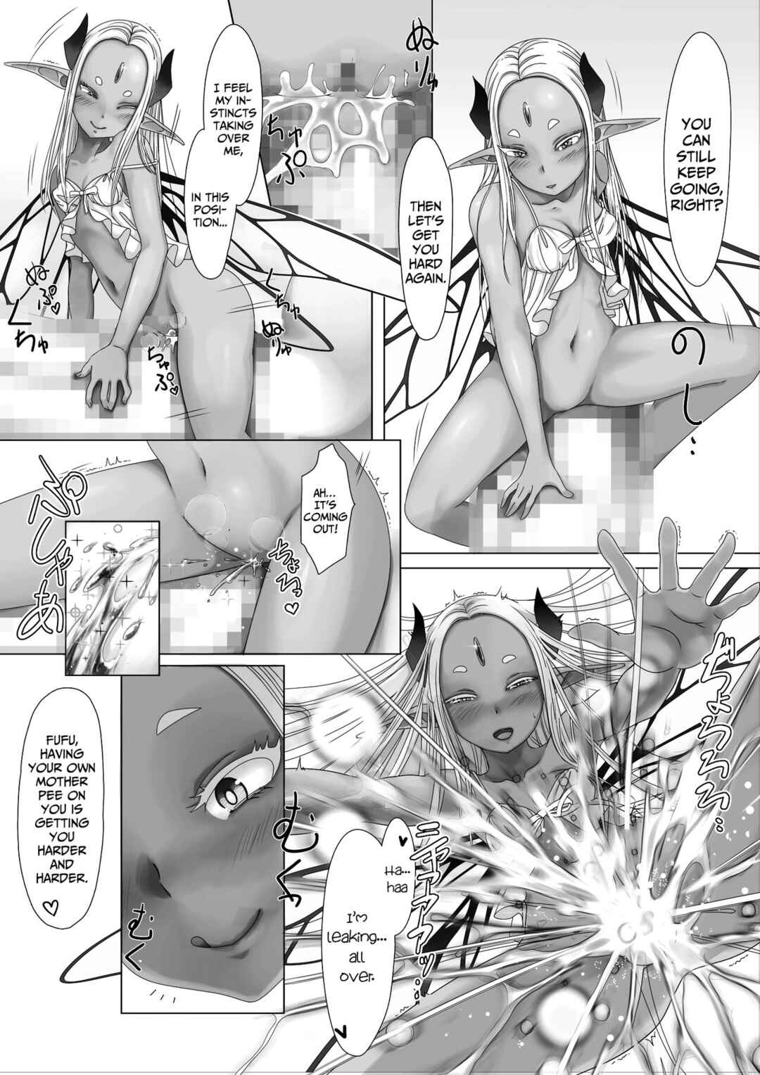 Page 12 Chapter Unknown_7f88 The Story of a Fairy Mother Mating with Her Son Until She’s Pregnant with His Child