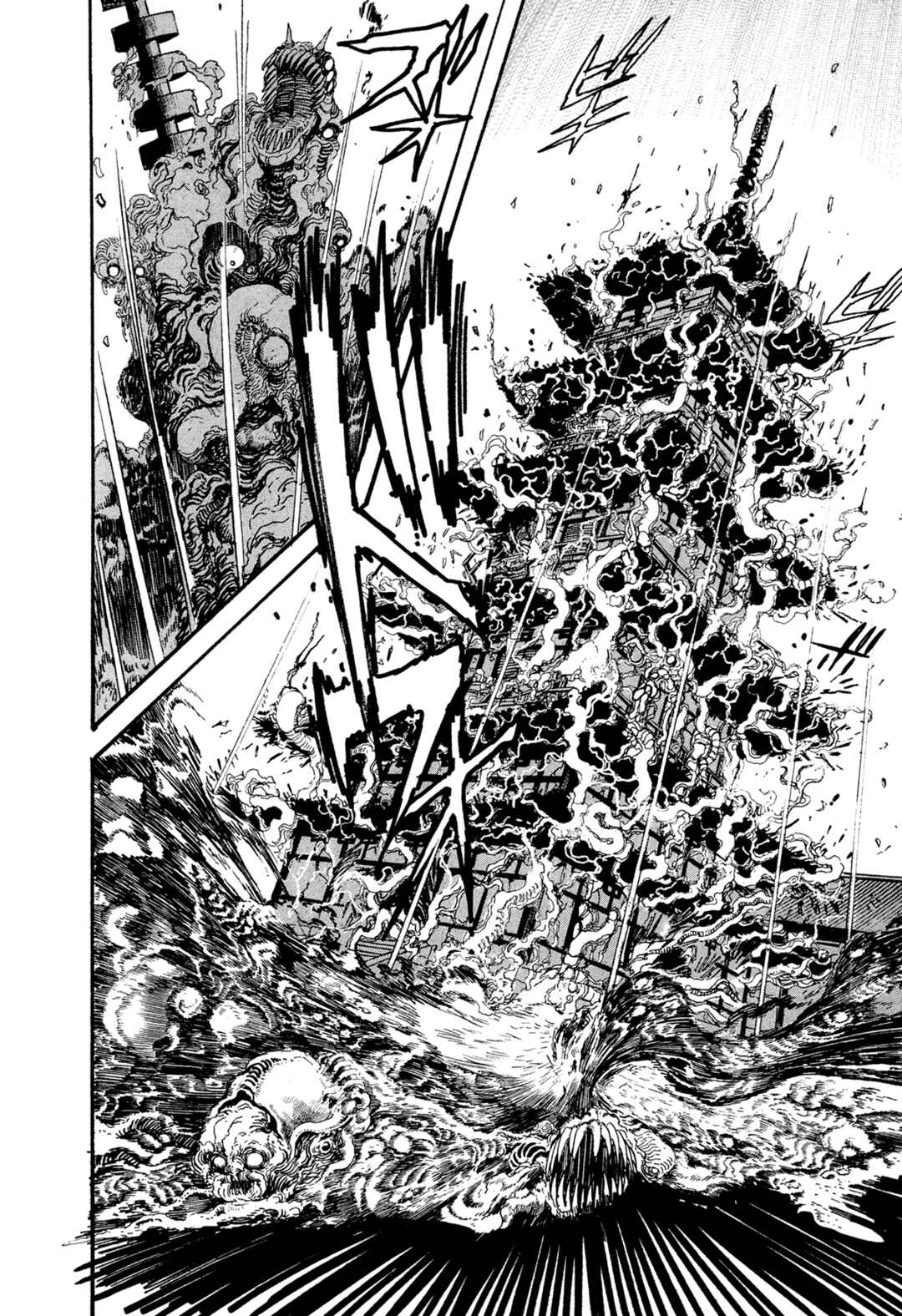 Page 21 Chapter 18 Records of Nothingness