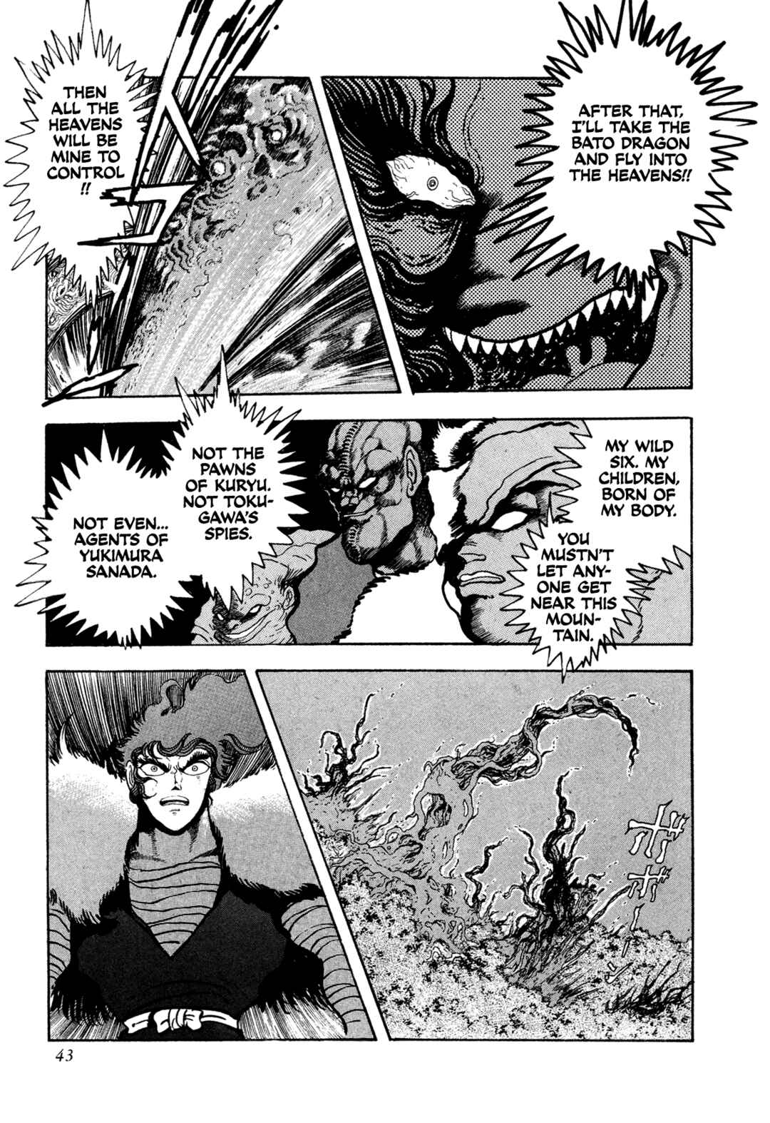 Page 45 Chapter 18 Records of Nothingness
