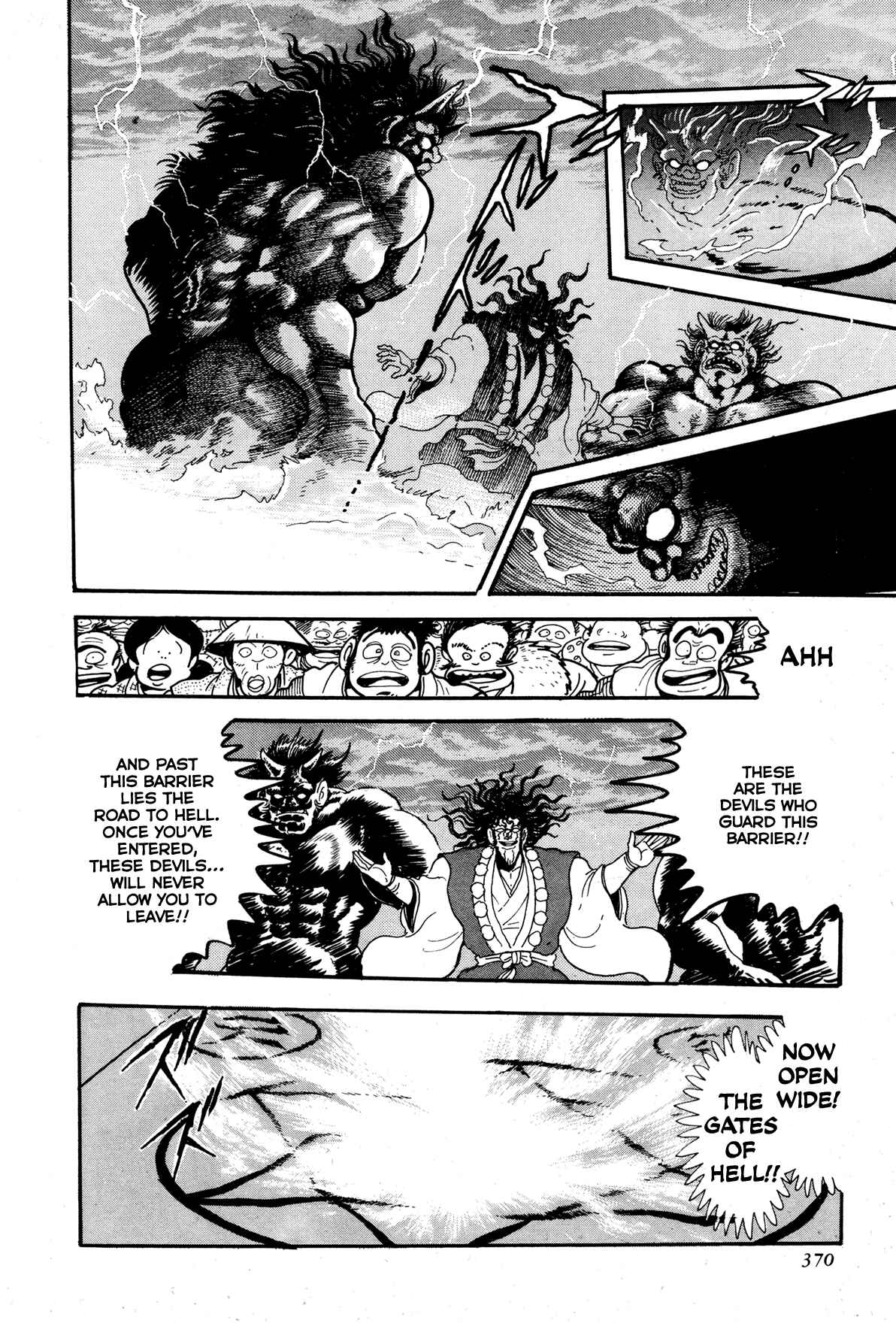 Page 18 Chapter 8 Records of Nothingness