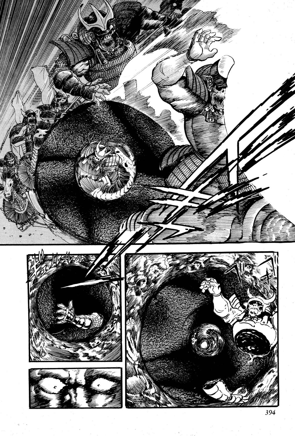Page 40 Chapter 8 Records of Nothingness