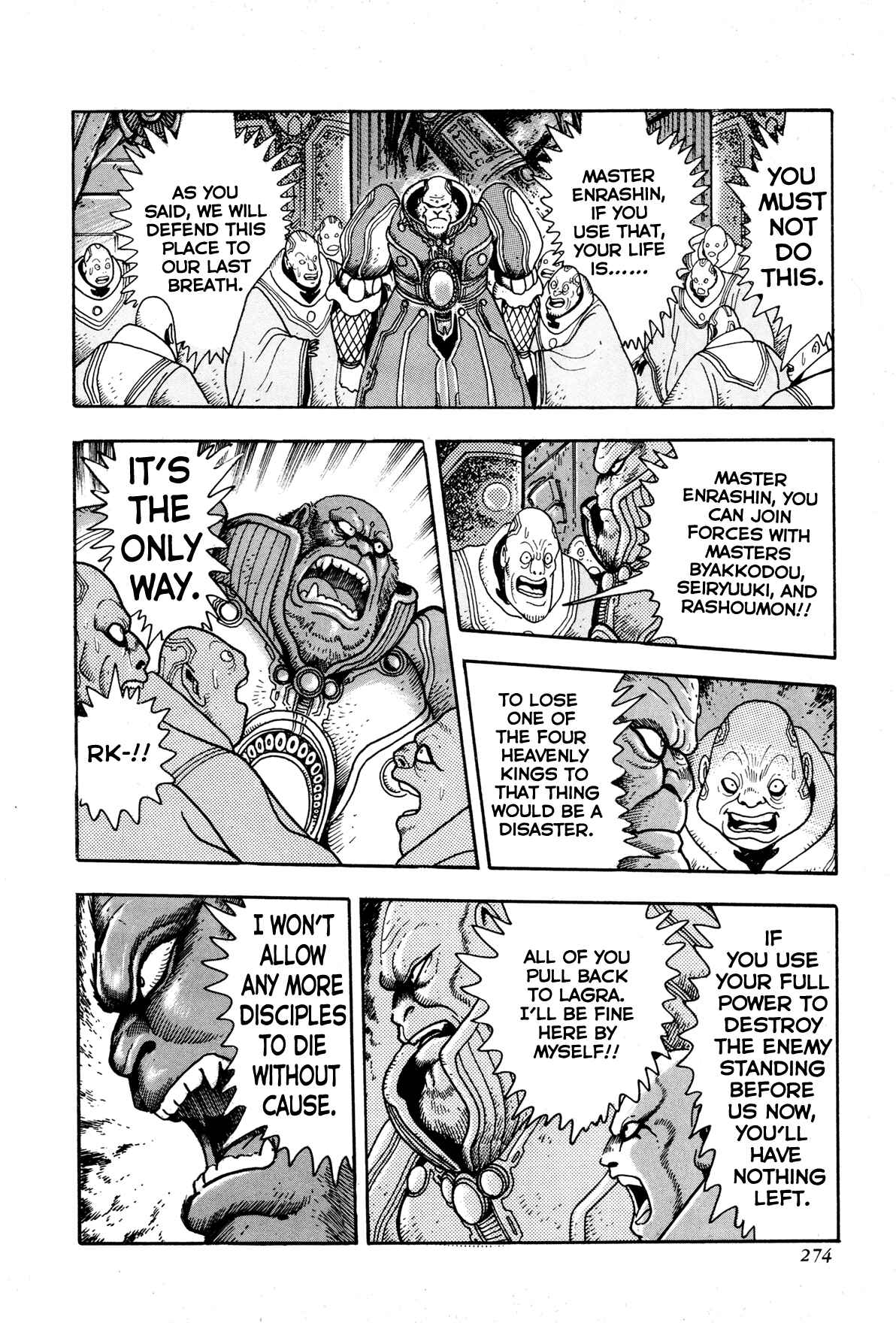 Page 12 Chapter 6 Records of Nothingness
