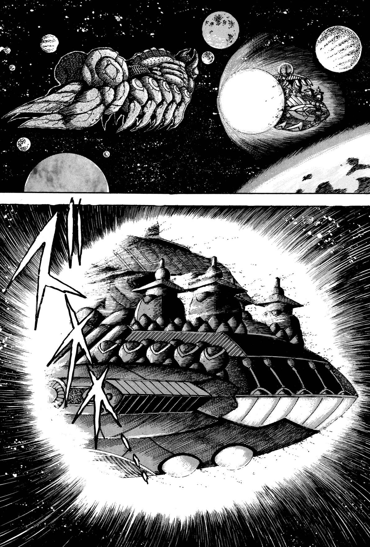 Page 19 Chapter 6 Records of Nothingness