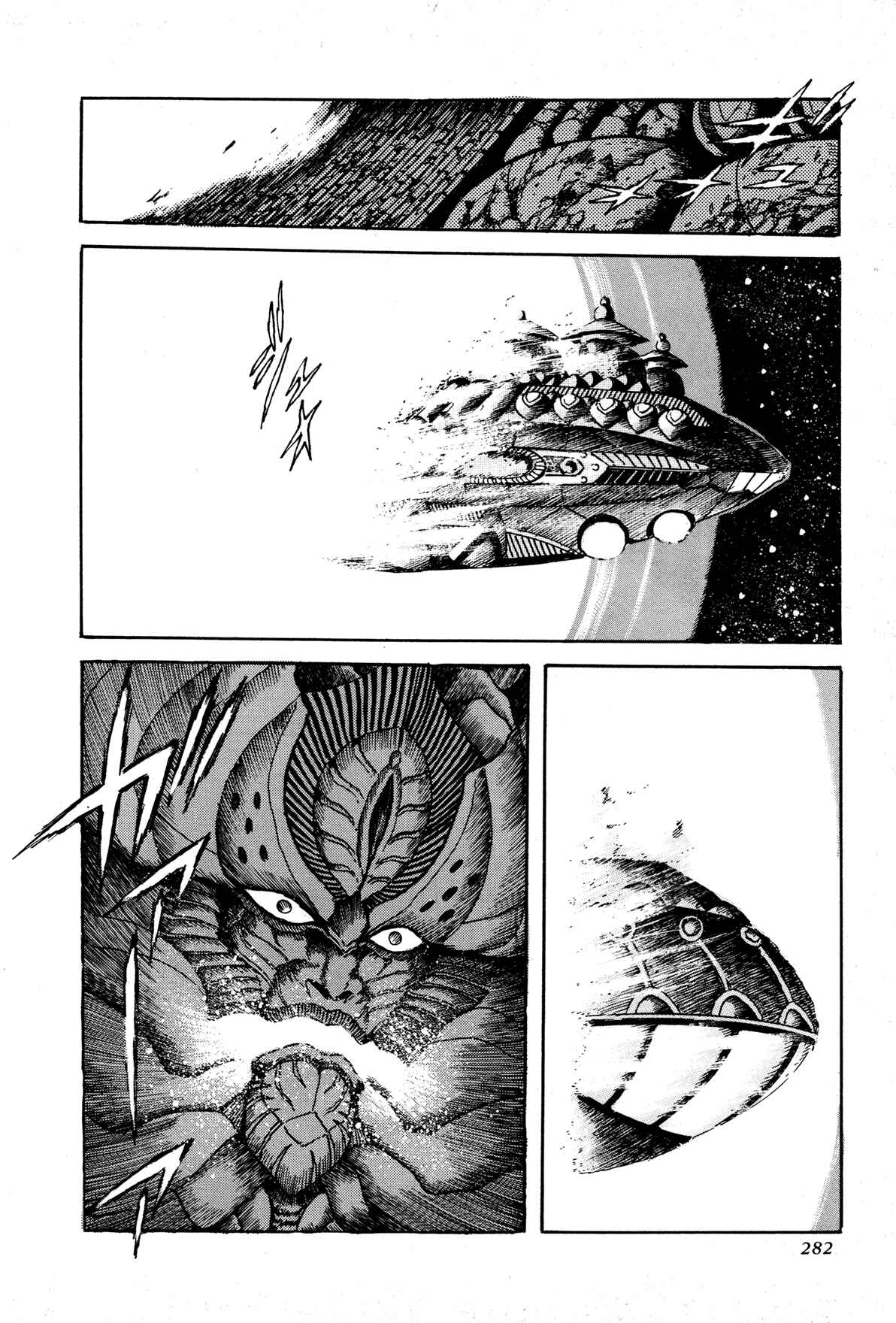 Page 20 Chapter 6 Records of Nothingness