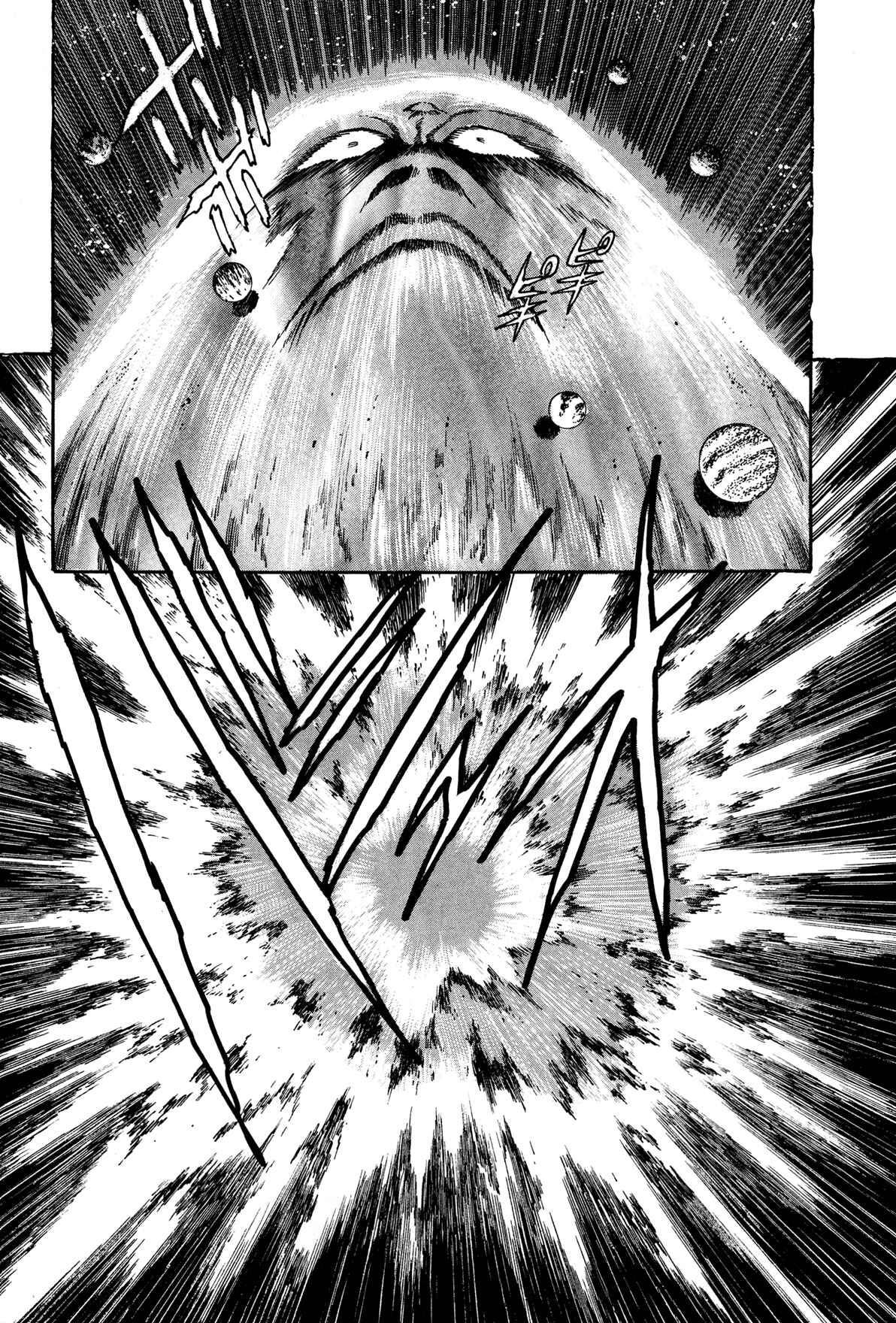 Page 32 Chapter 6 Records of Nothingness