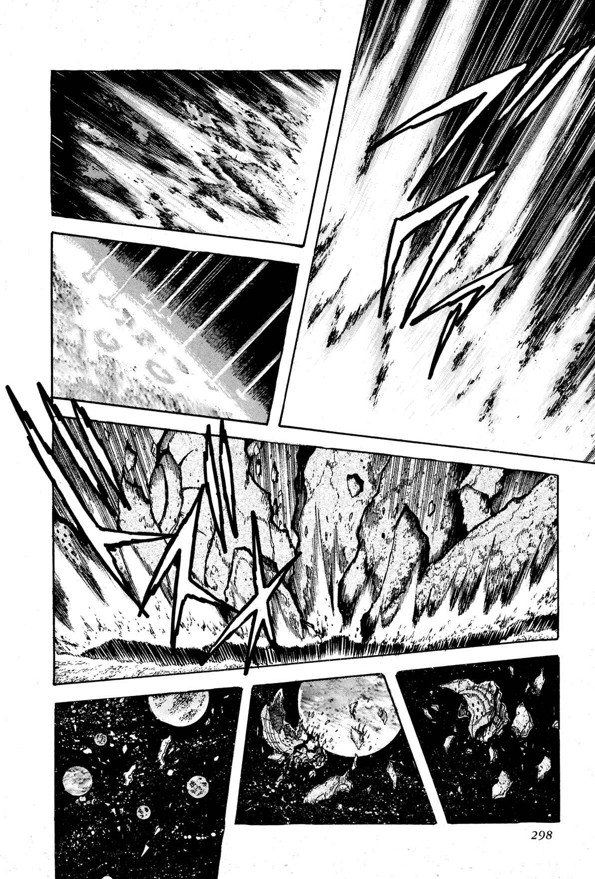 Page 33 Chapter 6 Records of Nothingness