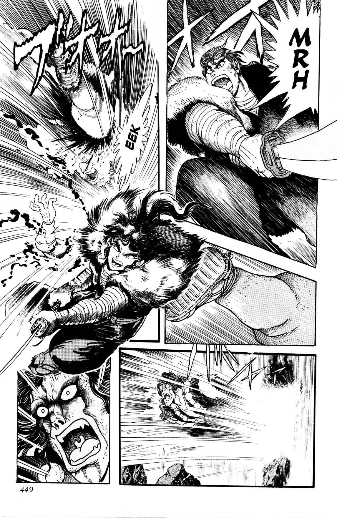 Page 46 Chapter 9 Records of Nothingness