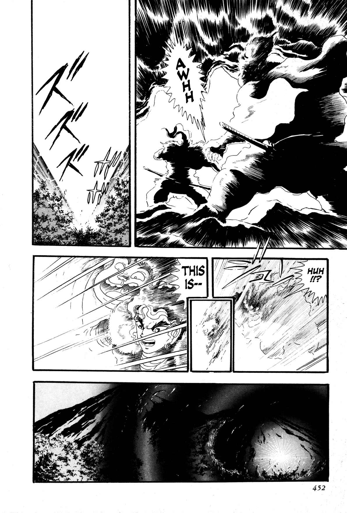Page 48 Chapter 9 Records of Nothingness