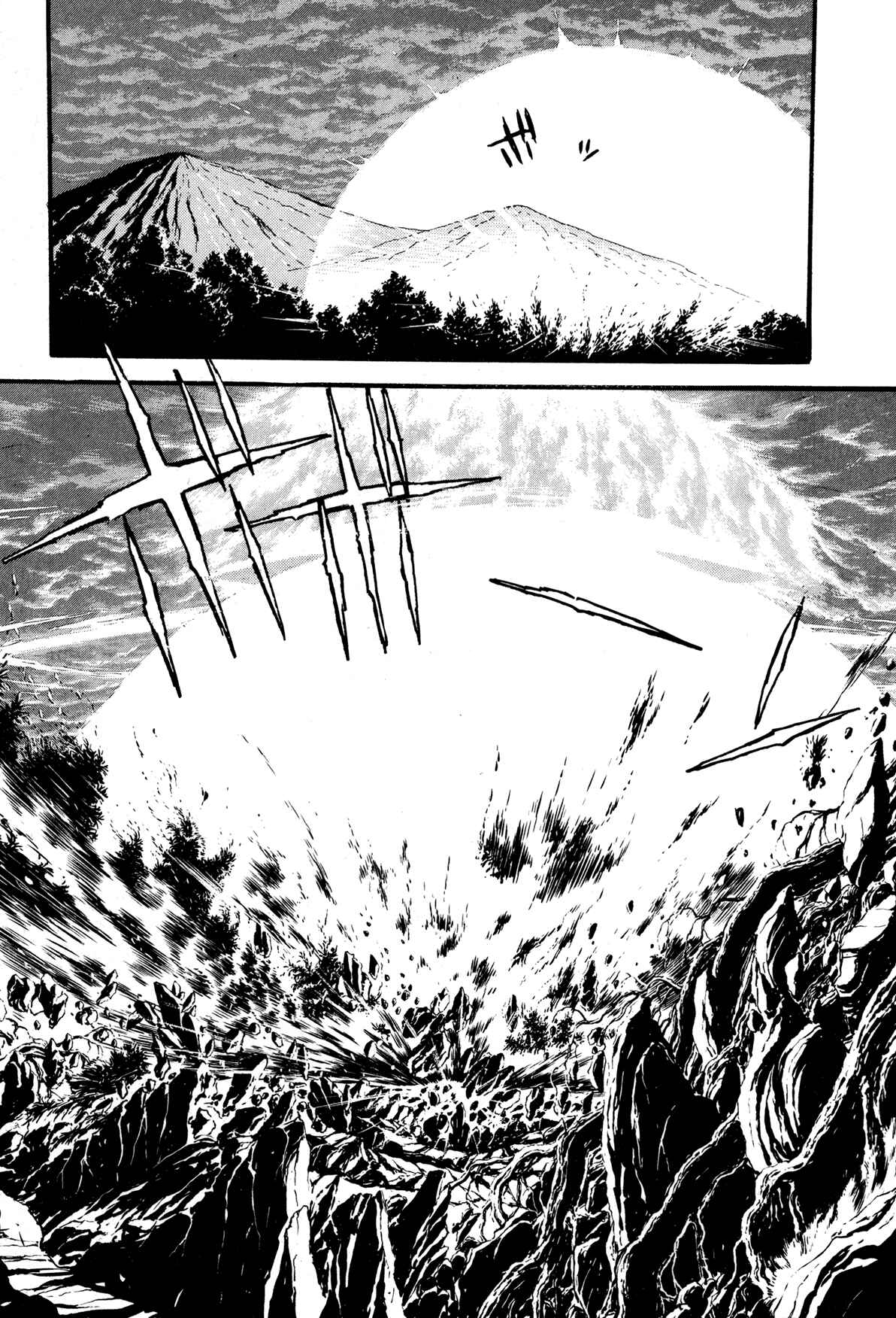 Page 49 Chapter 9 Records of Nothingness