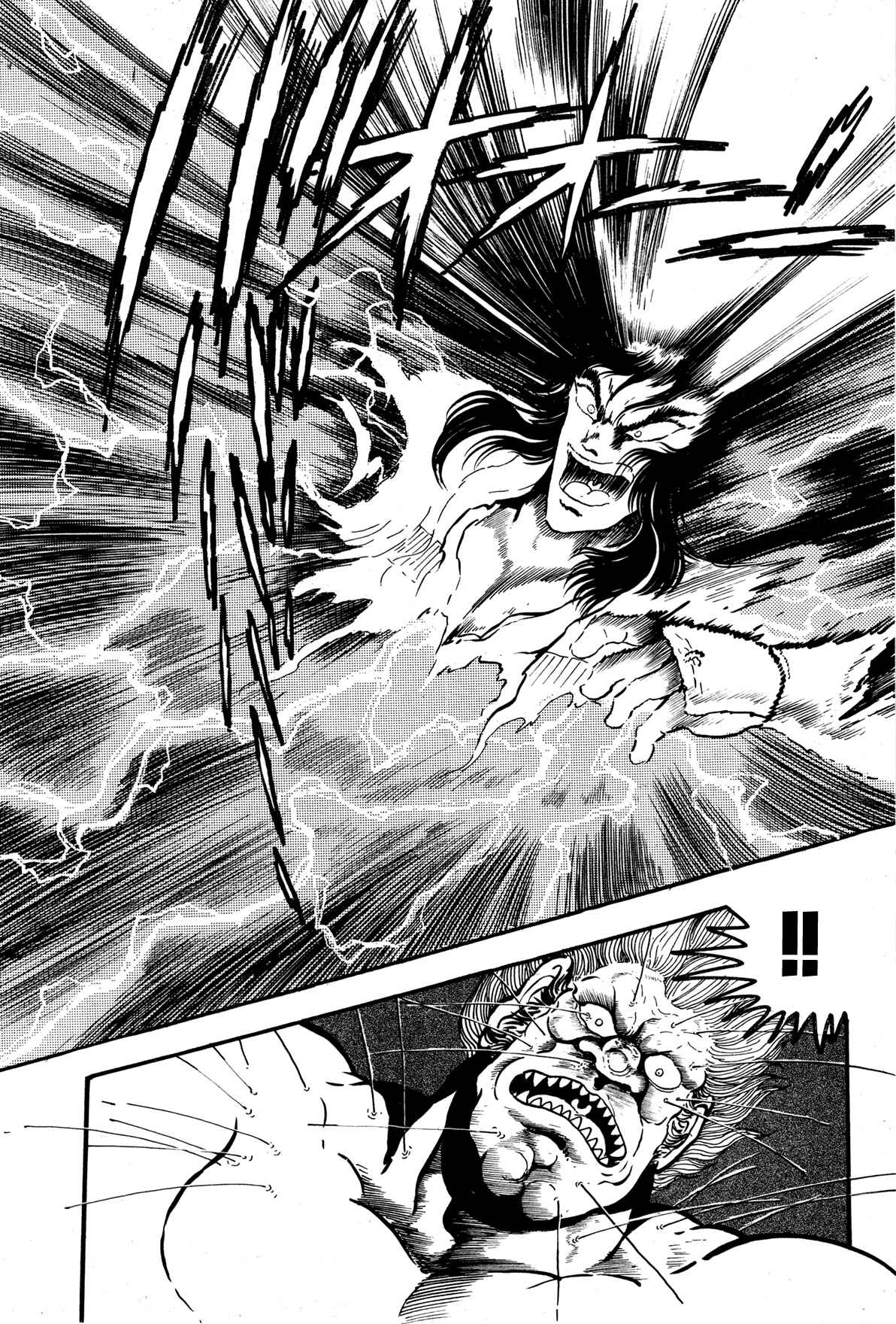 Page 54 Chapter 9 Records of Nothingness