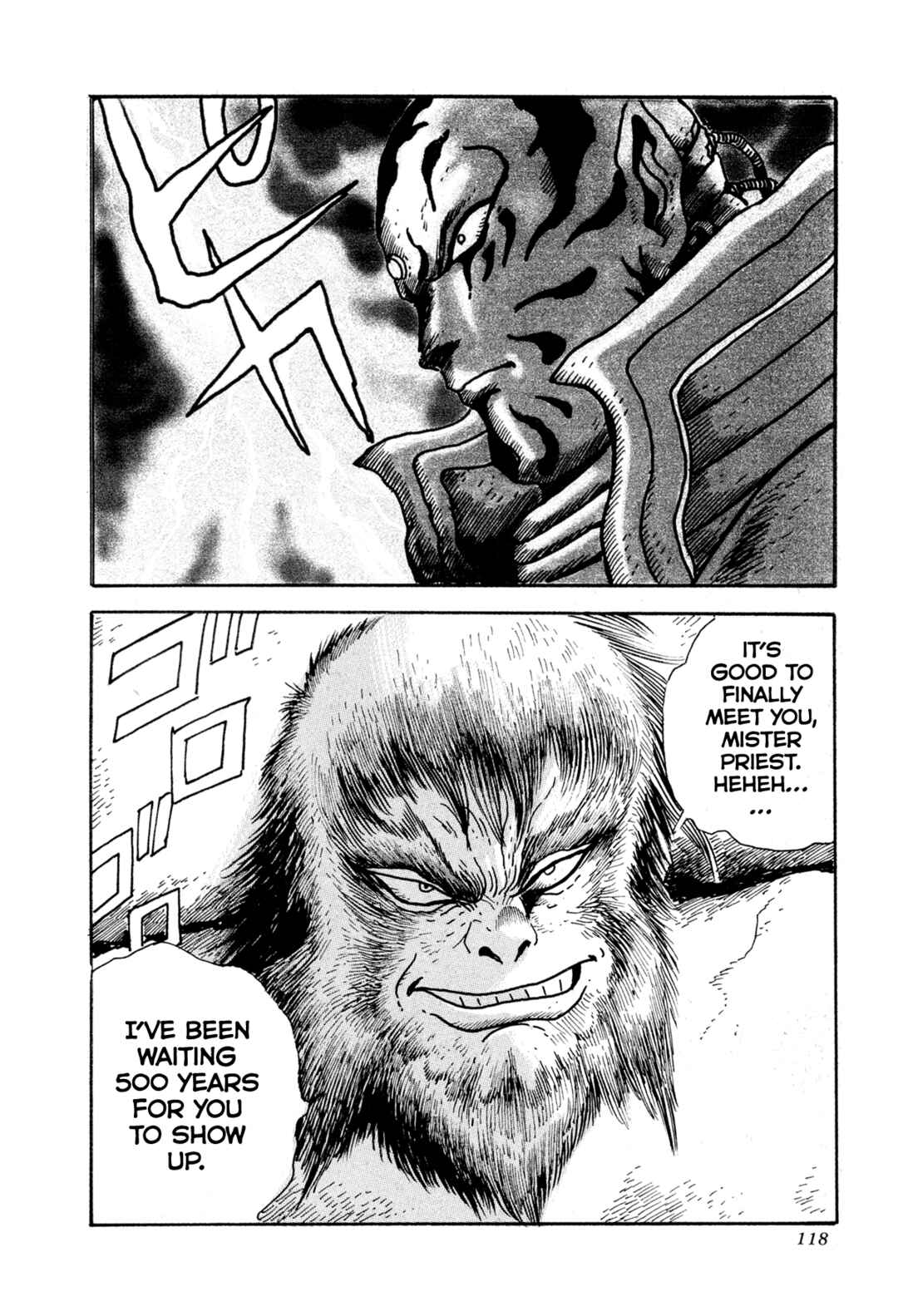 Page 14 Chapter 12 Records of Nothingness