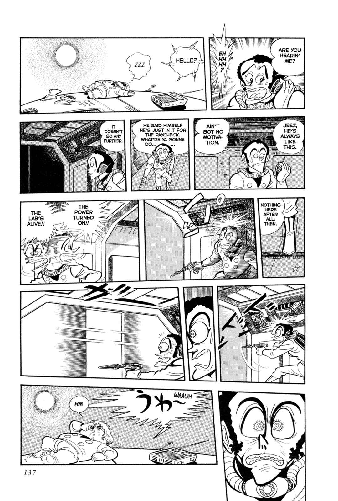 Page 30 Chapter 12 Records of Nothingness